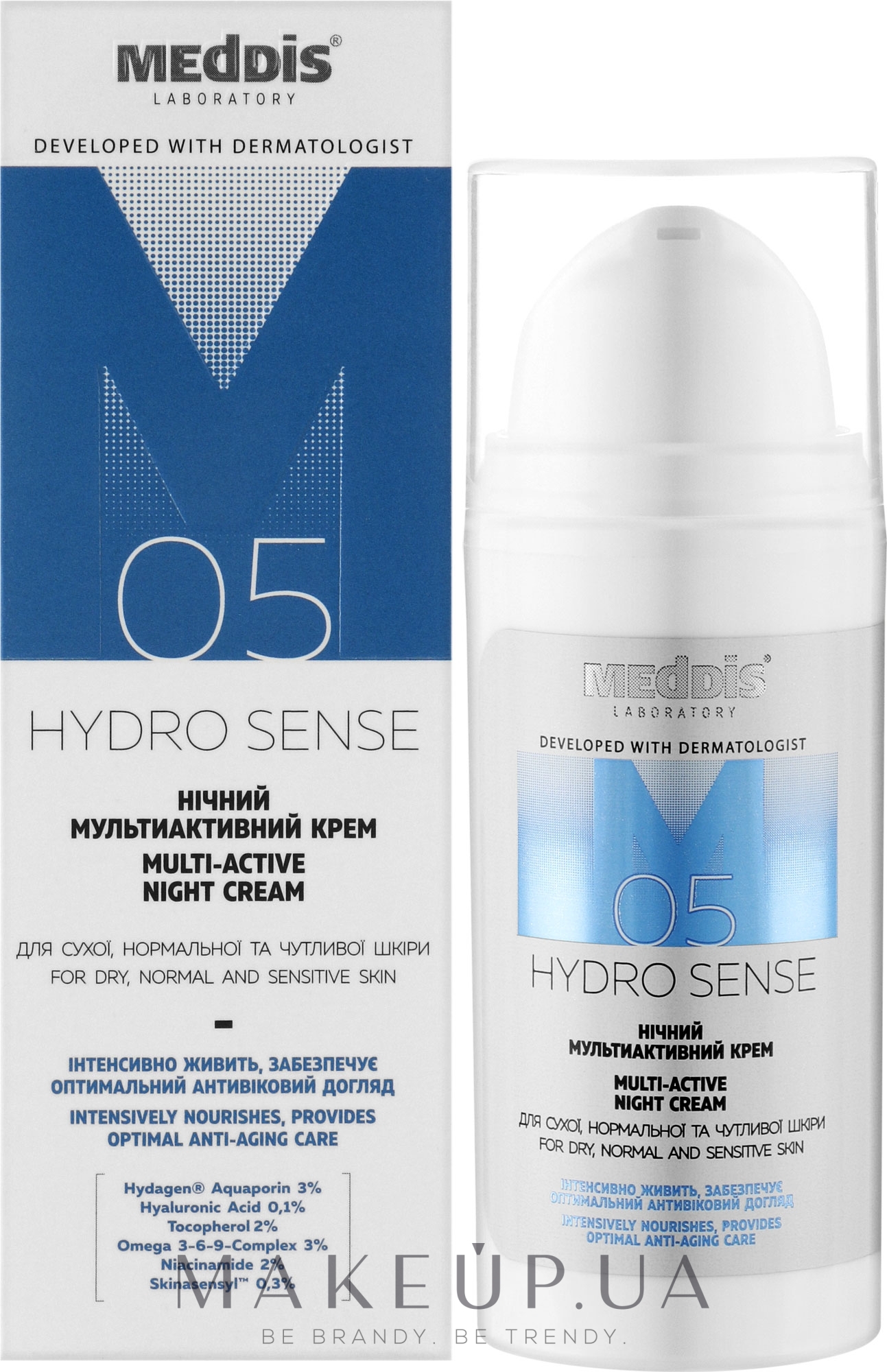 Ночной мультиактивный крем - Meddis Hydrosense Multi-Active Night Cream — фото 30ml