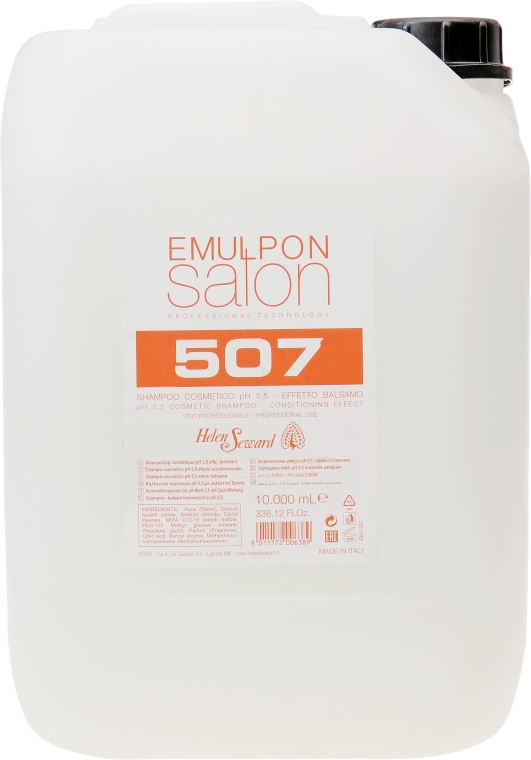 Косметичний шампунь pH 5,5, з ефектом кондиціонування - Helen Seward Cosmetic Shampoo pH 5,5 — фото N1