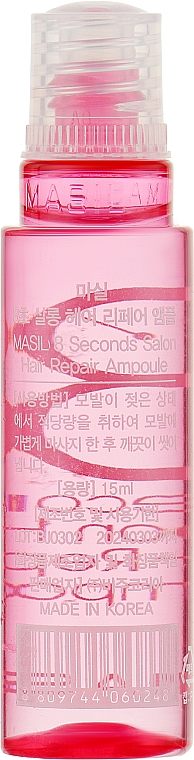 Маска-філер для волосся - Masil 8 Seconds Salon Hair Repair Ampoule — фото N2