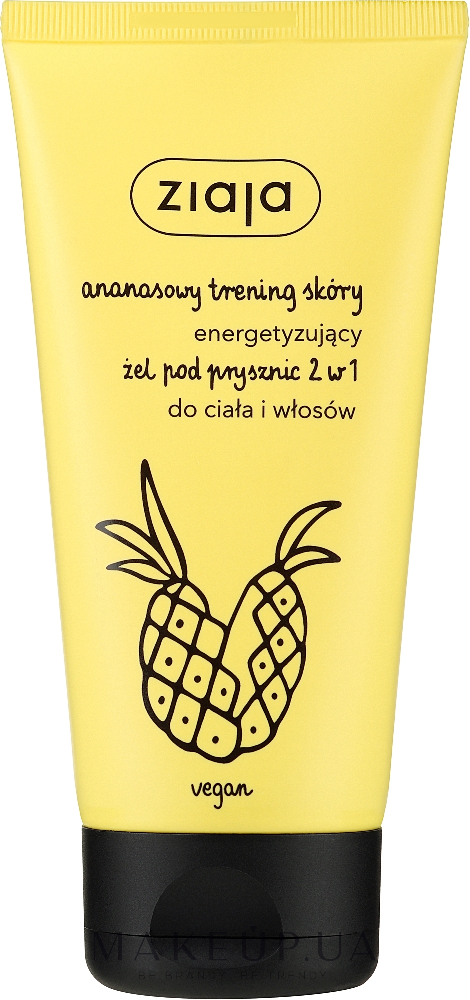 Гель для душу "Ананасовий" 2 в 1 - Ziaja Pineapple Shower Gel 2in1 — фото 160ml