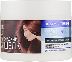 Парфумерія, косметика Маска для волосся - Dr. Sante Silk Care Mask