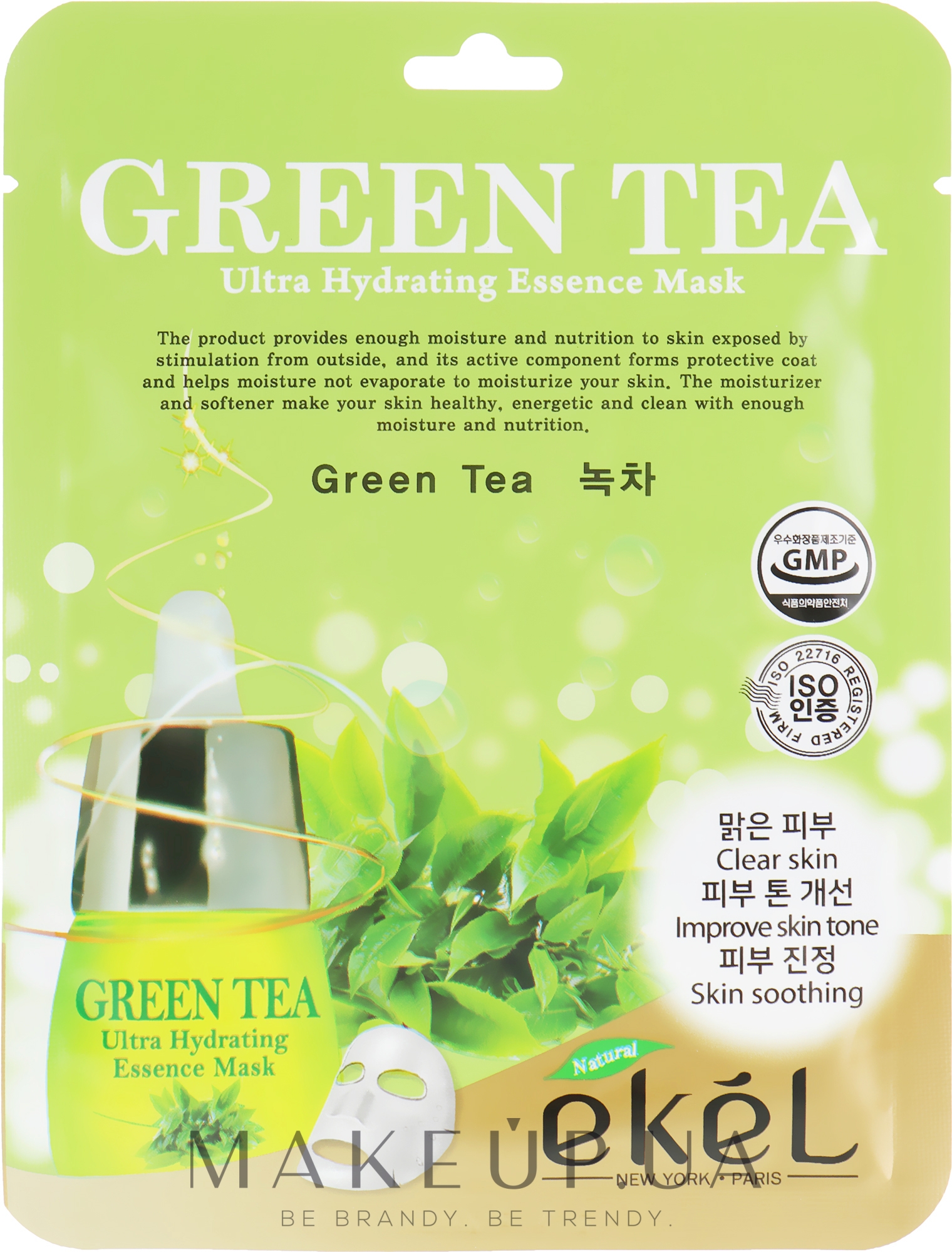 Тканевая маска с экстрактом зеленого чая - Ekel Green Tea Ultra Hydrating Essence Mask — фото 25ml
