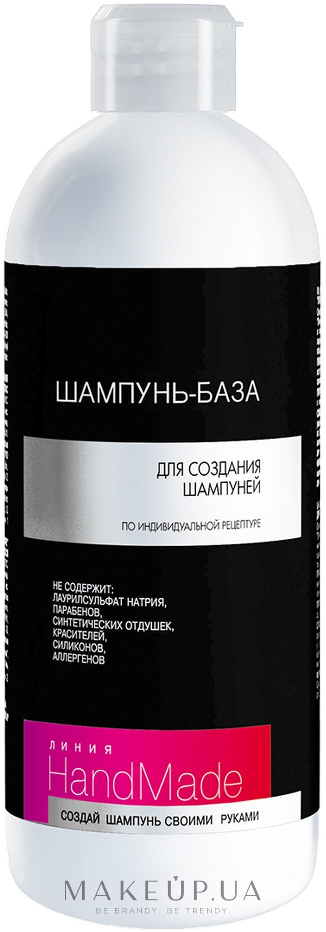 Шампунь-база - Линия HandMade — фото 350ml