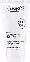 Крем для лица против морщин для зрелой и сухой кожи SPF 50+ - Ziaja Med Cream Wrinkle Dry Spf 50 — фото N4