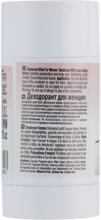 Дезодорант для женщин - Mon Platin DSM Deodorant Stick — фото N2