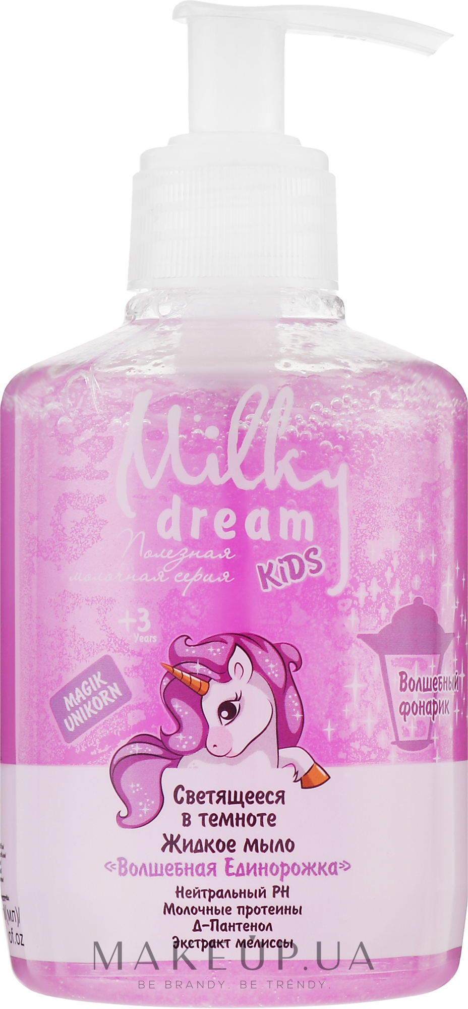 Жидкое мыло светящееся в темноте "Волшебная Единорожка" - Milky Dream Kids — фото 270ml