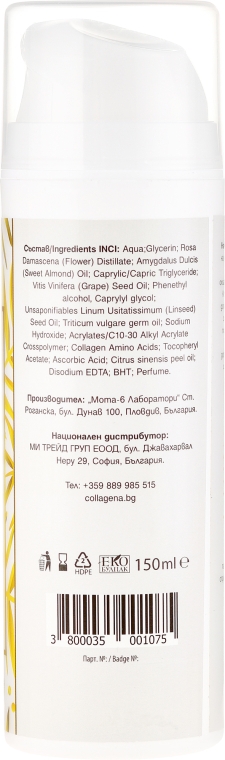 Еліксир для тіла - Collagena Instant Beauty Body Elixir — фото N2