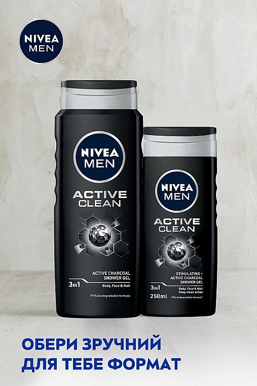 Гель для душу "Активне очищення" - NIVEA MEN Active Clean Shower Gel — фото N7