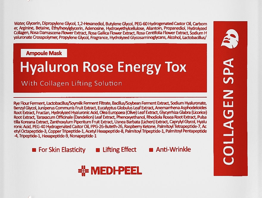 Ампульная омолаживающая маска с розой - MEDIPEEL Hyaluron Rose Energy Tox — фото N1