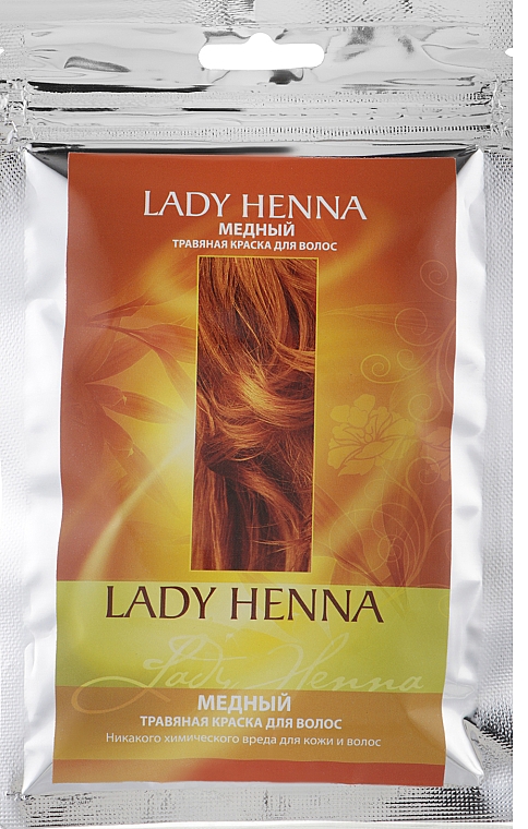 Травяная краска - Lady Henna Herbal Paint — фото N1