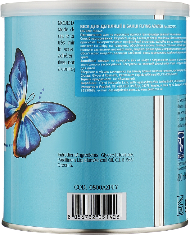 Воск для депиляции в банке - Flying Azulene Depilatory Wax — фото N2