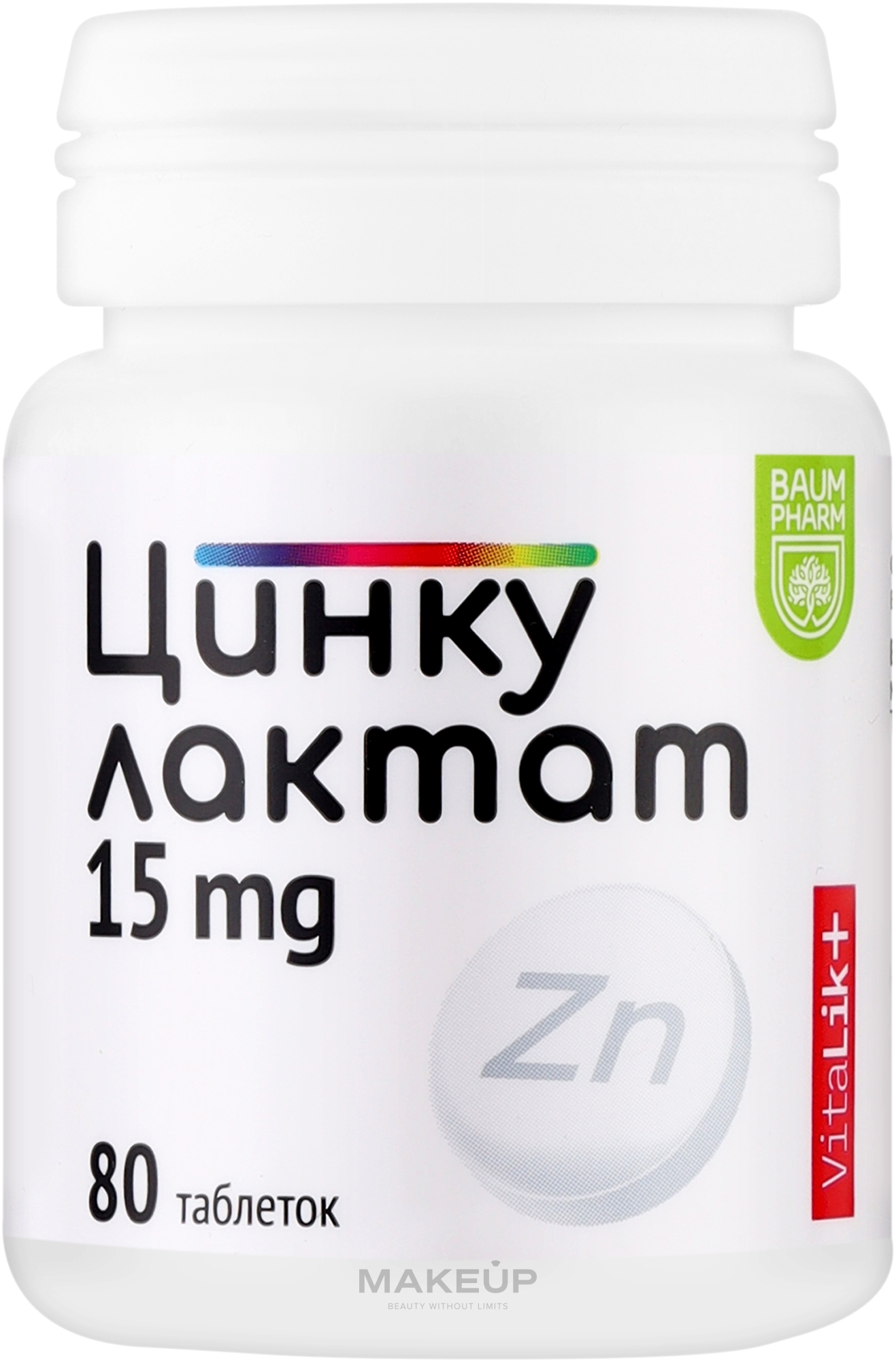 Диетическая добавка "Цинка лактат" 15 мг, таблетки - Baum Pharm — фото 80шт