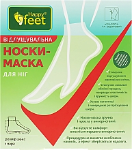 Шкарпетки-маска для ніг відлущувальна - Happy Feet — фото N1