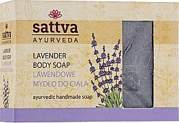 Духи, Парфюмерия, косметика Мыло - Sattva Hand Made Soap Lavender