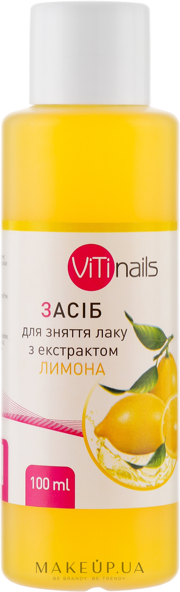 Рідина для зняття лаку з екстрактом лимона - ViTinails — фото 100ml