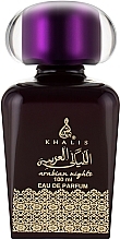 Духи, Парфюмерия, косметика Khalis Perfumes Arabian Night for Women - Парфюмированная вода