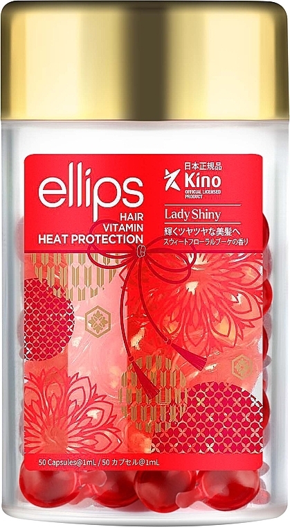 Витамины для волос "Мягкость сакуры" - Ellips Hair Vitamin Heat Protection