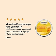 УЦІНКА Універсальний бальзам для дітей "Календула" - Weleda Baby Calendula All Purpose Balm * — фото N9