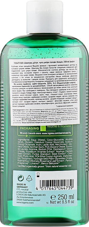 Шампунь для сухої чутливої шкіри голови - Logona Hair Care Sensitive Shampoo Organic Acacia — фото N2