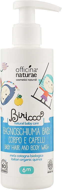 Officina Naturae 2in1 Shampoo & Body Wash - Детский гель-шампунь: купить по  лучшей цене в Украине