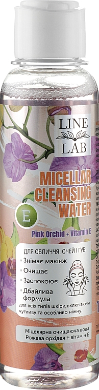 Міцелярна вода "Рожева орхідея й вітамін Е" - Line Lab