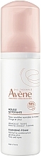 Парфумерія, косметика Очищуюча пінка-мус для вмивання - Avene Eau Thermale Cleansing Foam