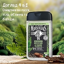 Гель для душа - Le Petit Marseillais Homme Bois de Cade & Fougere Shower Gel — фото N6