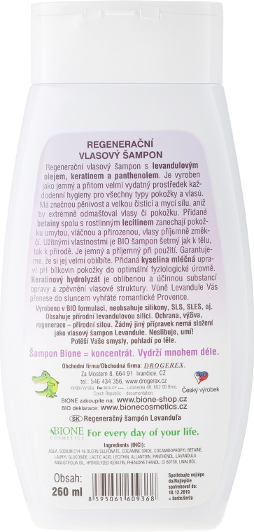Восстанавливающий шампунь - Bione Cosmetics Lavender Regenerative Hair Shampoo — фото N2