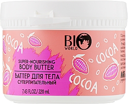 Духи, Парфюмерия, косметика Баттер для тела суперпитательный - Bio World Secret Life Super-Nourishing Kokoa Body Butter 