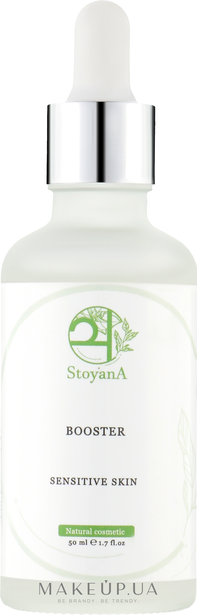 Заспокійливий бустер для обличчя - StoyanA Booster Sensitive Skin — фото 50ml