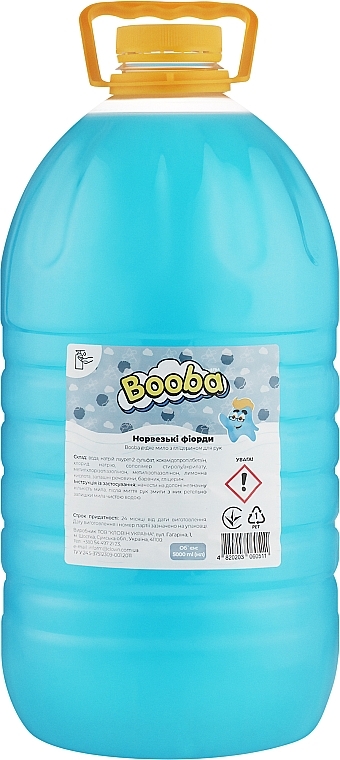 Мыло жидкое с глицерином "Норвежские фьорды" - Booba — фото N2