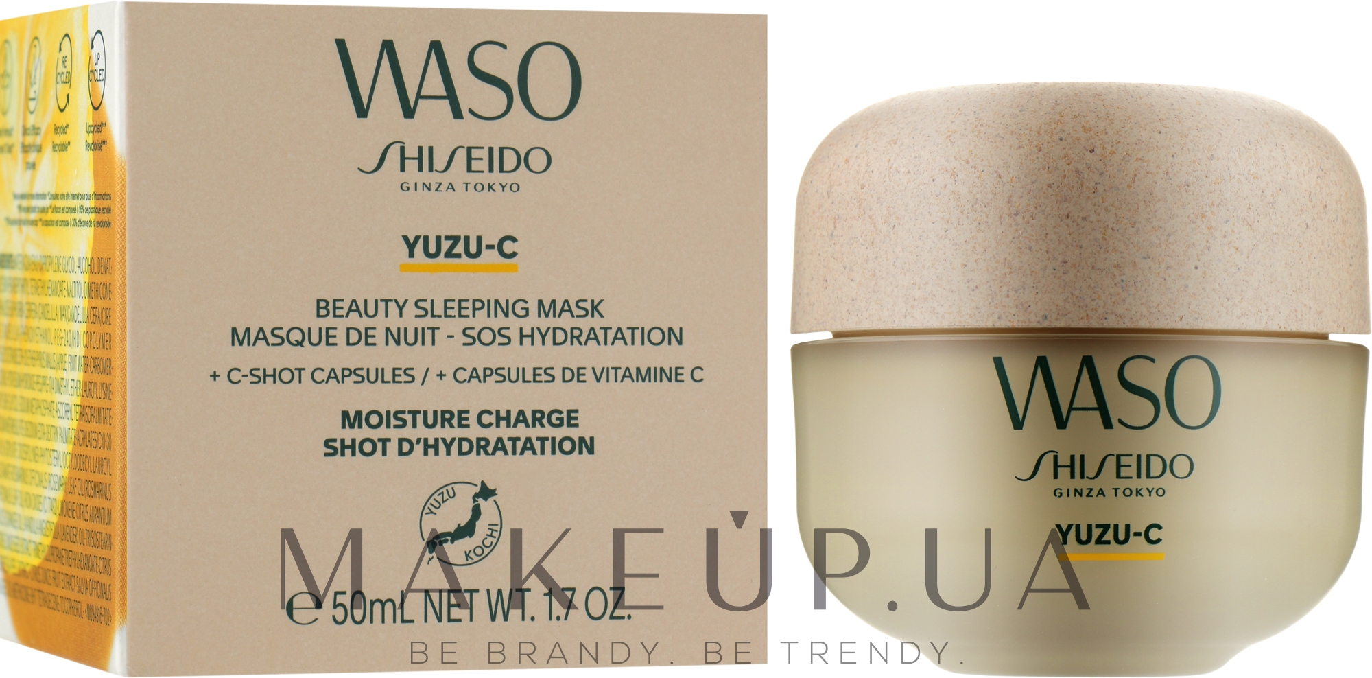 Нічна відновлювальна маска - Shiseido Waso Yuzu-C Beauty Sleeping Mask — фото 50ml