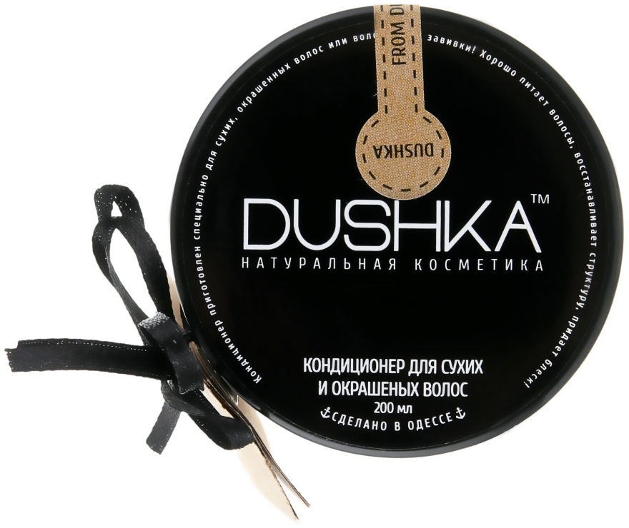 Кондиціонер для сухого і фарбованого волосся - Dushka — фото N2