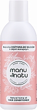 Кондиционер для волос - Manu Natu Natural Hemp Oil Hair Conditioner — фото N1