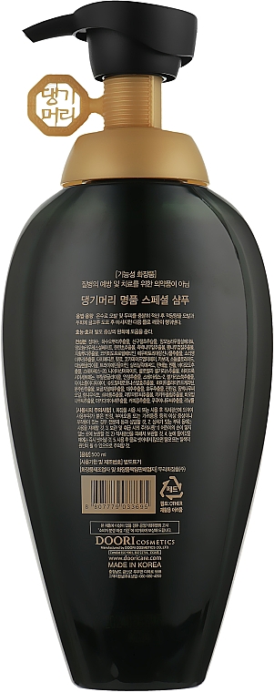 Шампунь против выпадения волос - Daeng Gi Meo Ri Oriental Special Shampoo — фото N2