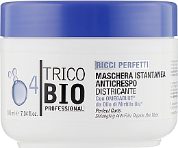 Духи, Парфюмерия, косметика Маска для вьющихся волос - Athena's L'Erboristica Trico Bio Hair Perfect Curls Mask