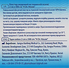 Медицинский пластырь на тканевой основе, 2х500 см - H Dr. House — фото N2