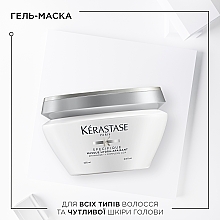 Маска для снятия чувствительности и увлажнения кожи головы - Kerastase Specifique Masque Hydra-Apaisant — фото N2