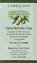 ПОДАРУНОК! Живильний крем для тіла з оливковою олією - L'Erbolario L'Olivo Nourishing Body Cream With Organic Olive Oil (пробник) — фото N1