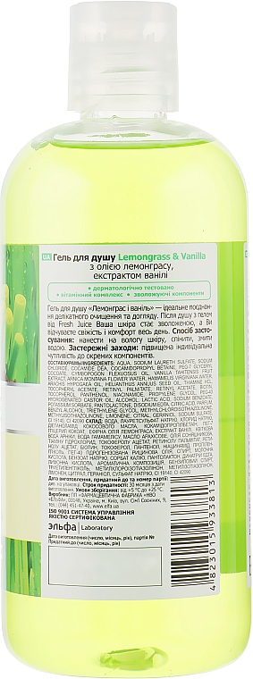 Гель для душа "Лемонграсс и Ваниль" - Fresh Juice Sexy Mix Lemongrass & Vanilla — фото N4