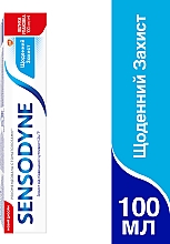 Зубная паста "Ежедневная защита" - Sensodyne — фото N9