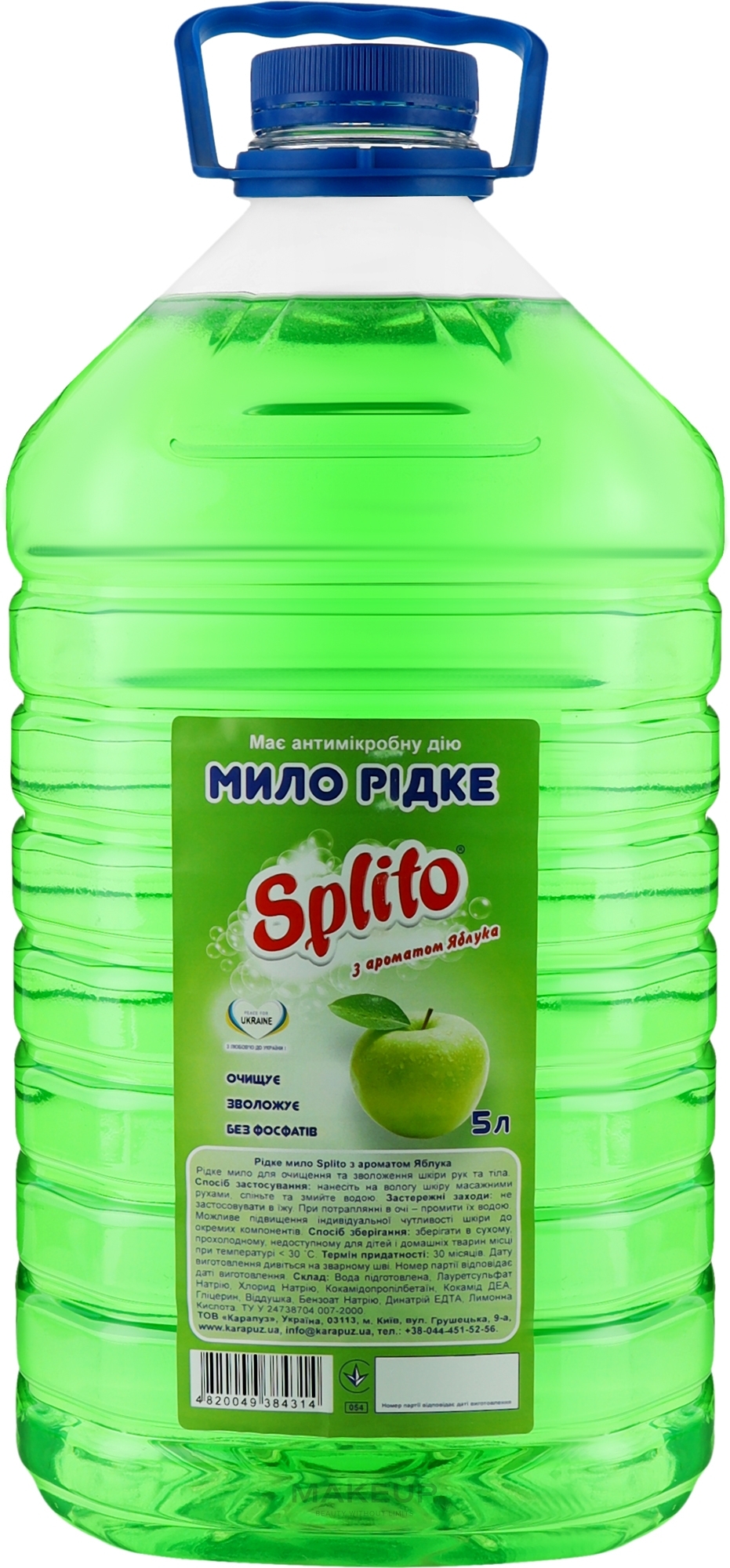Жидкое мыло "Зеленое яблоко" - Splito — фото 5000ml