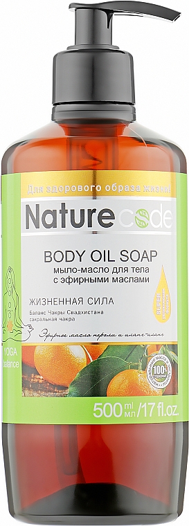 Мыло-масло для тела "Жизненая сила" - Nature Code Body Oil Soap