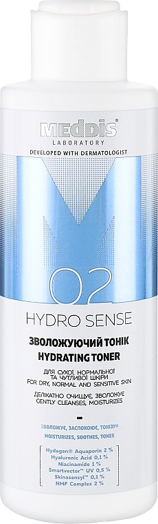 Зволожувальний тонік для обличчя - Meddis Hydrosense Hydrating Toner