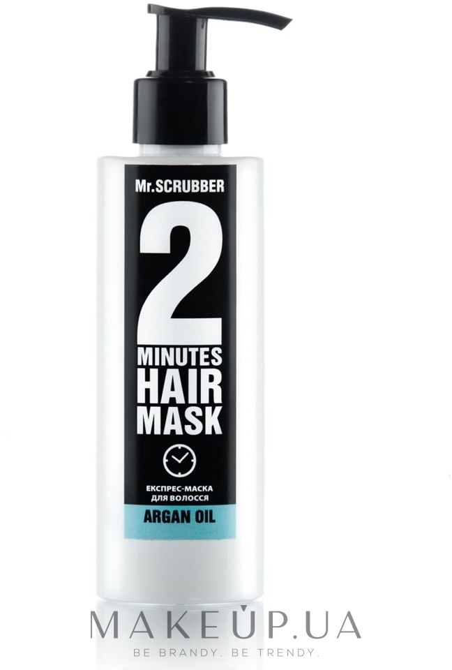 Экспресс-маска для волос с аргановым маслом - Mr.Scrubber 2 Minutes Hair Mask Argan Oil — фото 200ml