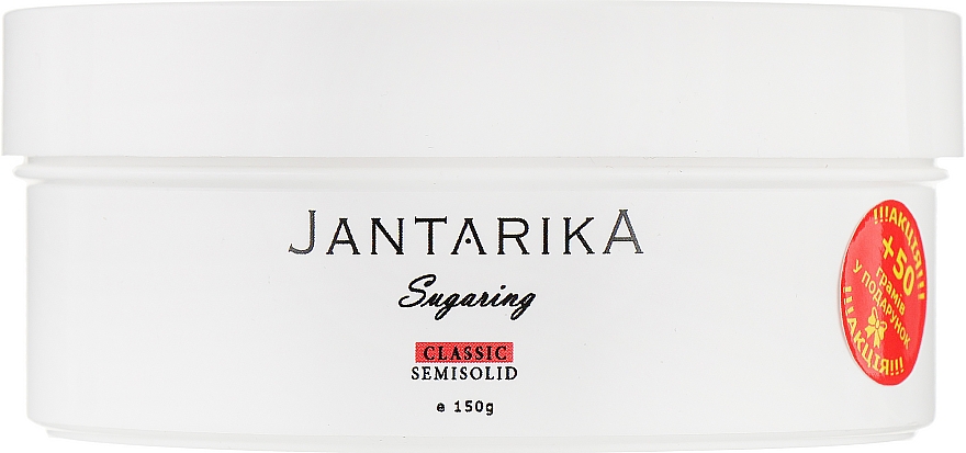 Цукрова паста для шугарінга "М'яка" - JantarikA Classic Soft — фото N1