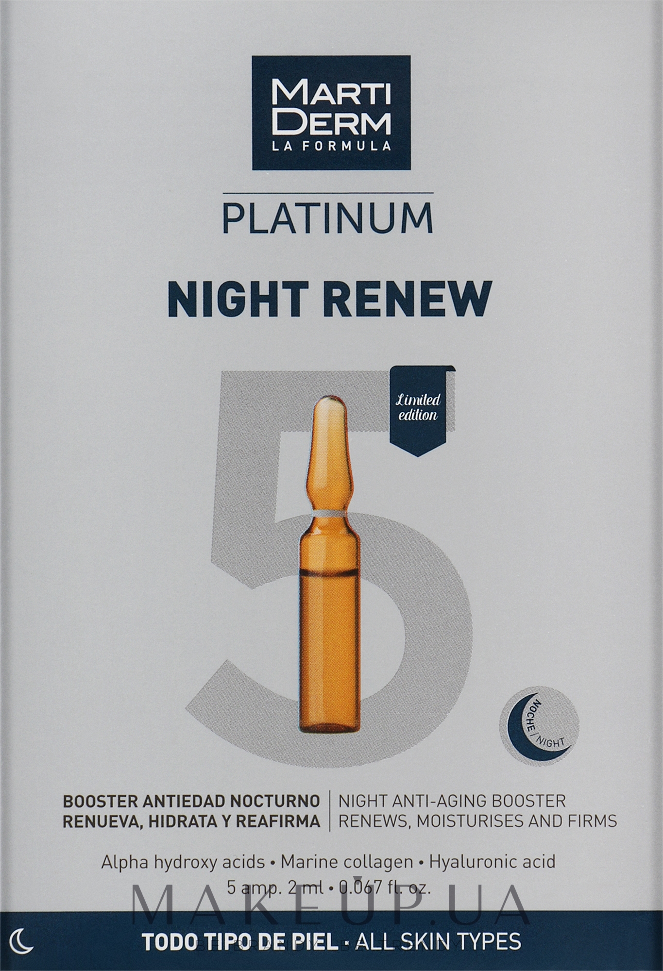 Нічні ампули для обличчя проти фотостаріння - MartiDerm Platinum Night Renew Ampollas — фото 5x2ml