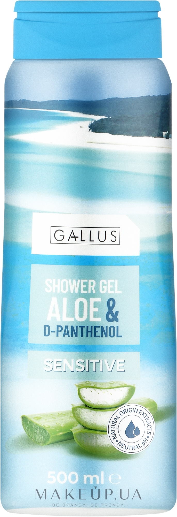 Гель для душу "Алое і D-пантенол" - Gallus Shower Gel Aloe & D-Panthenol — фото 500ml