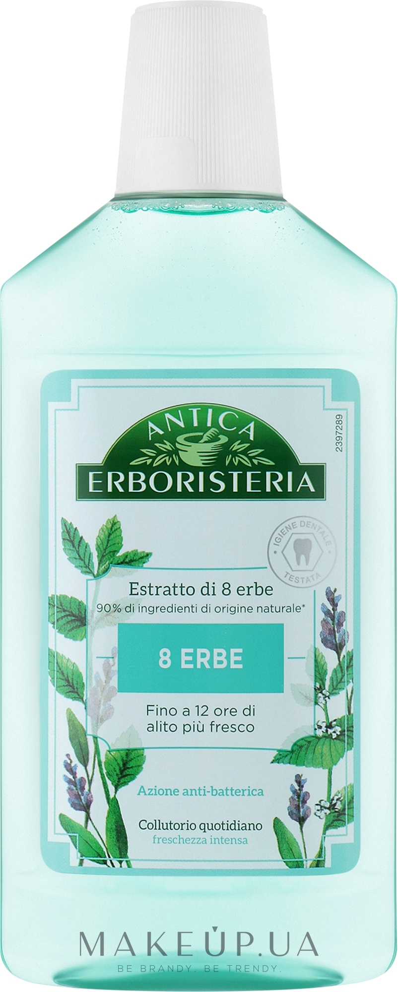 Ополіскувач для ротової порожнини "8 трав" - Antica Erboristeria 8 Herbs Daily — фото 500ml