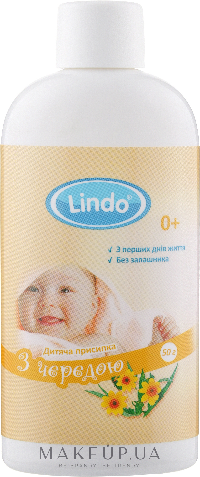 Присипка дитяча з чередою - Lindo — фото 50g
